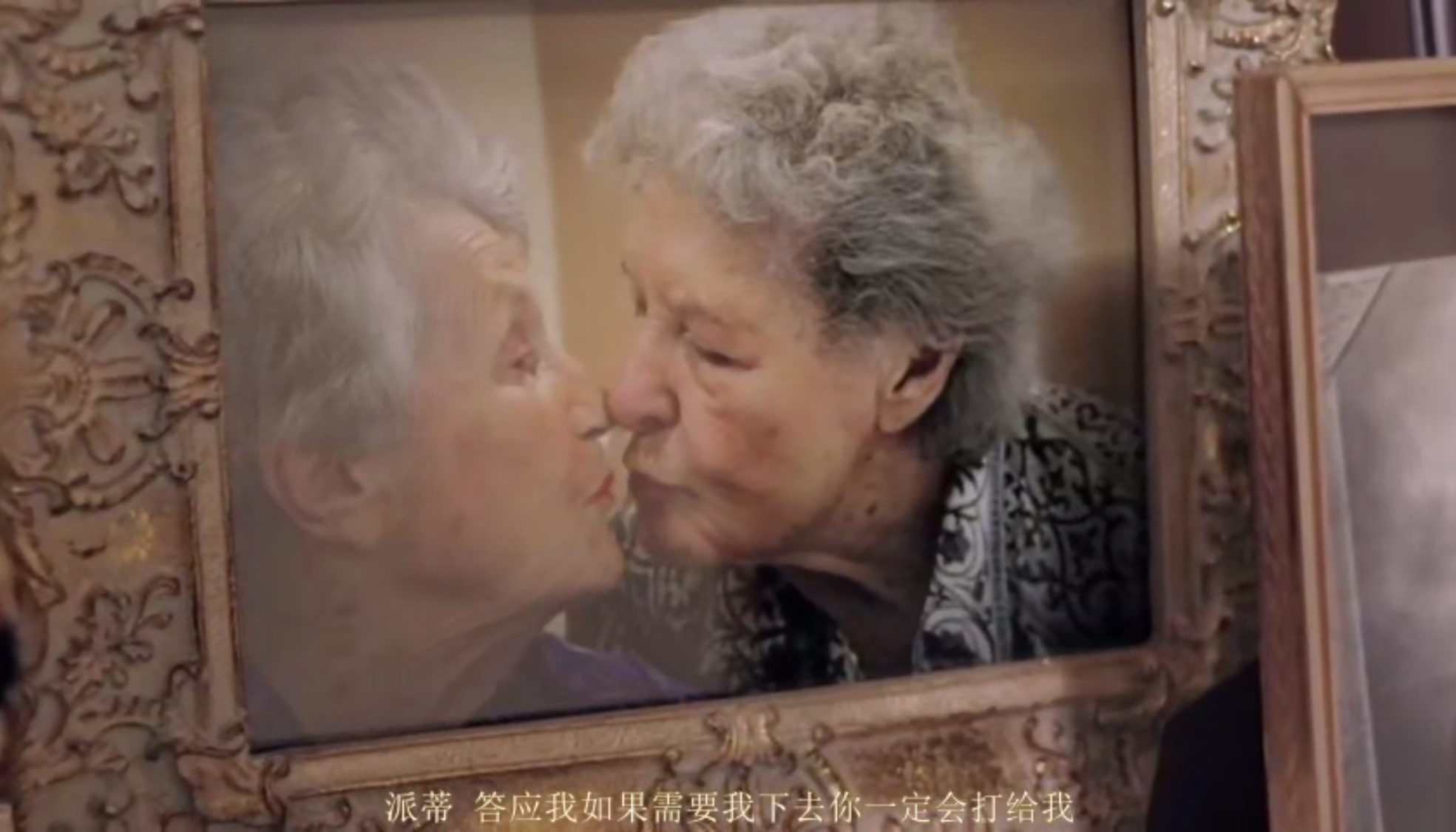 隐秘的爱剧照的剧照