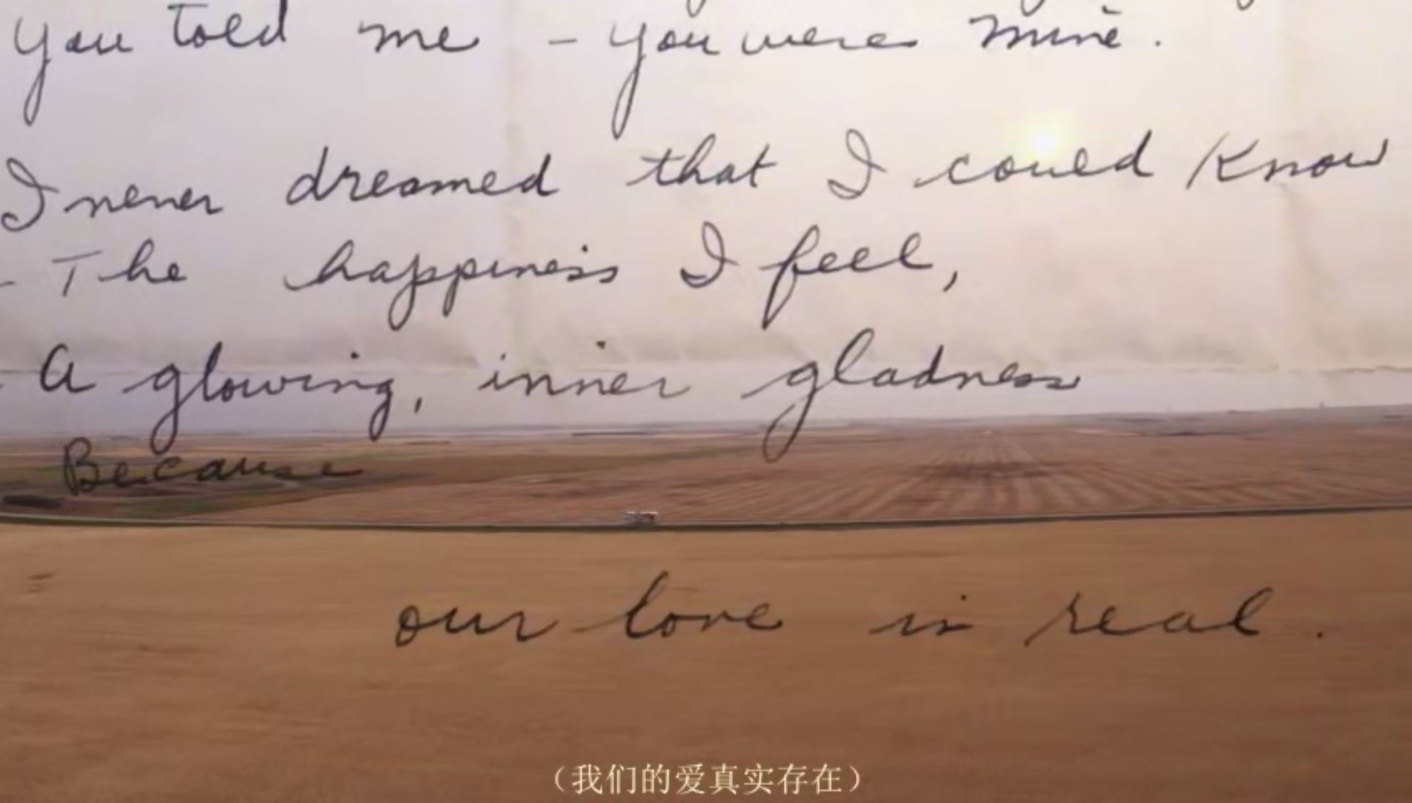 隐秘的爱剧照的剧照