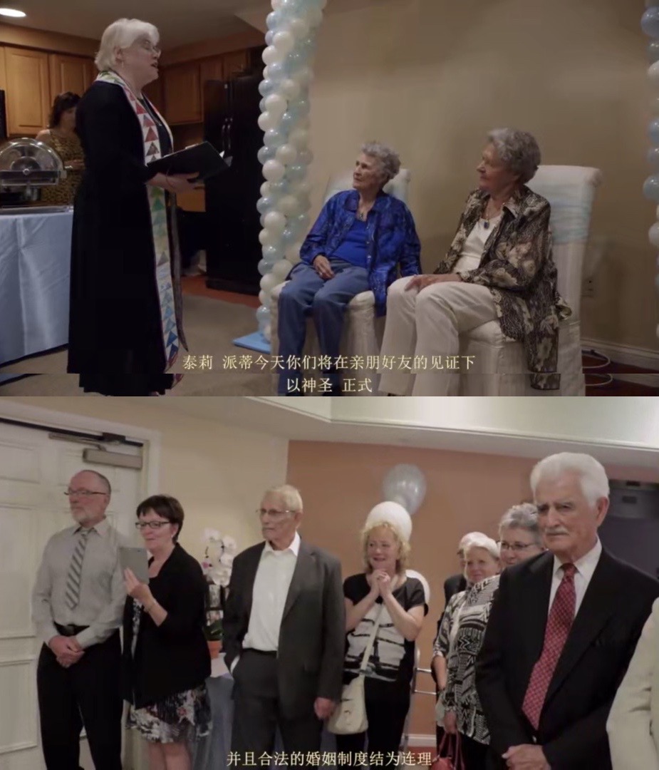 隐秘的爱剧照的剧照