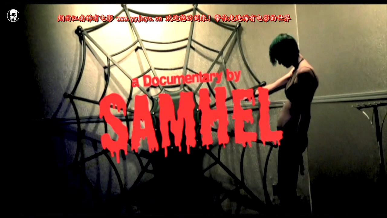 我切你的肉剧照的剧照