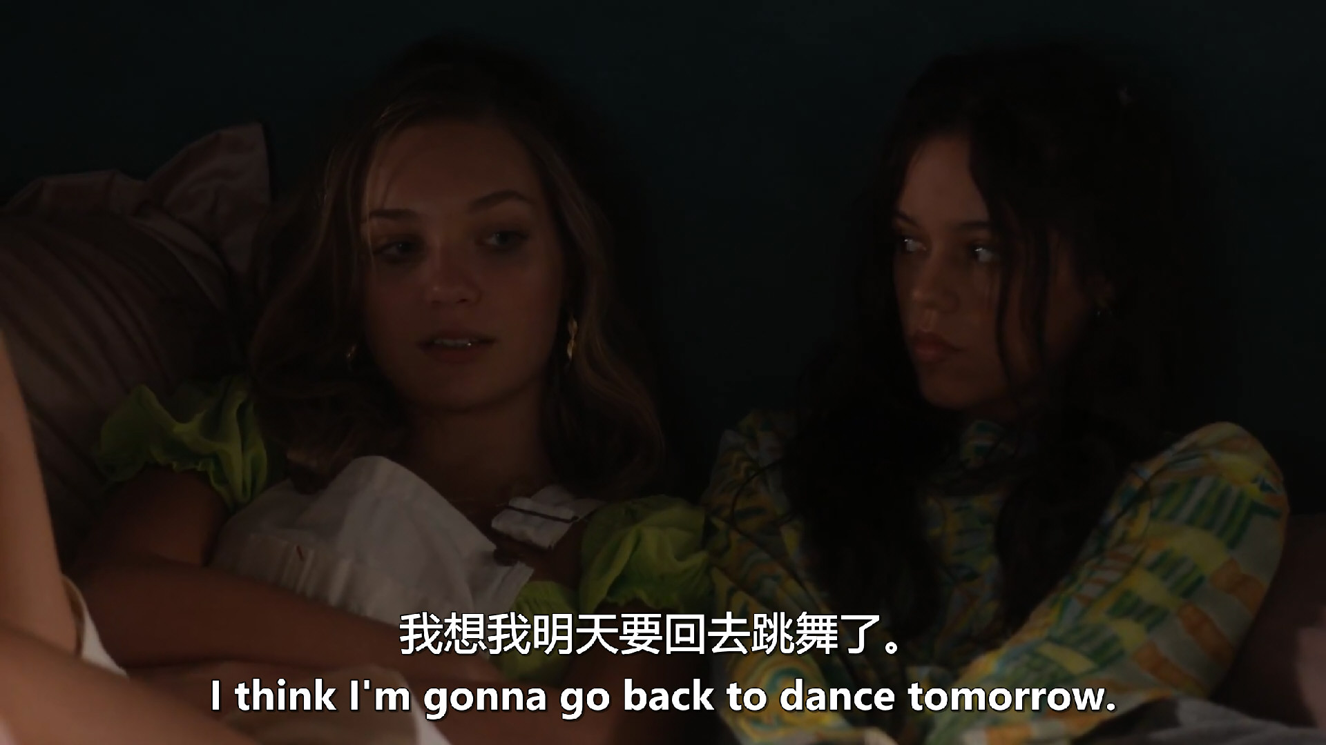 不良后果剧照的剧照