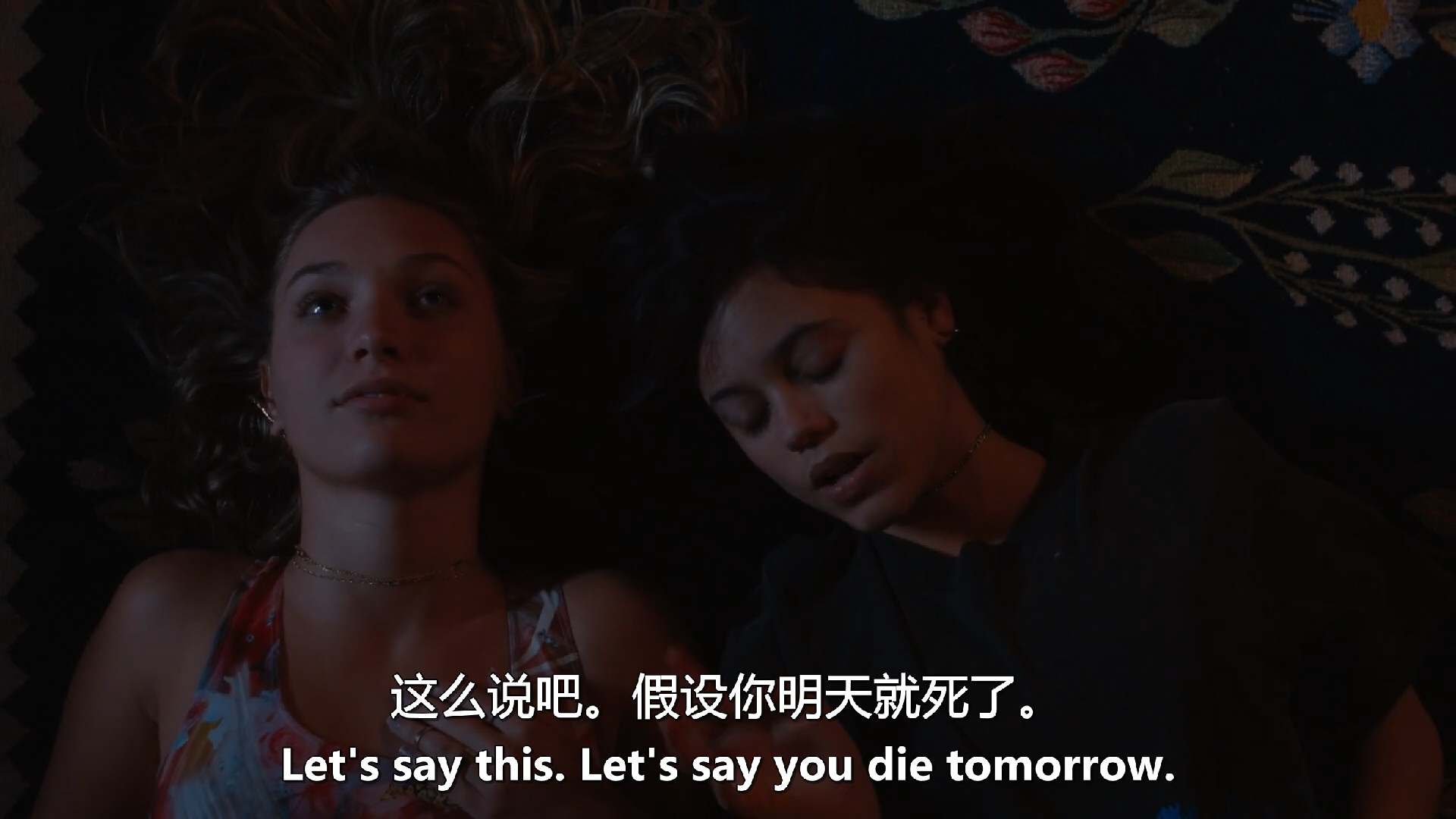 不良后果剧照的剧照