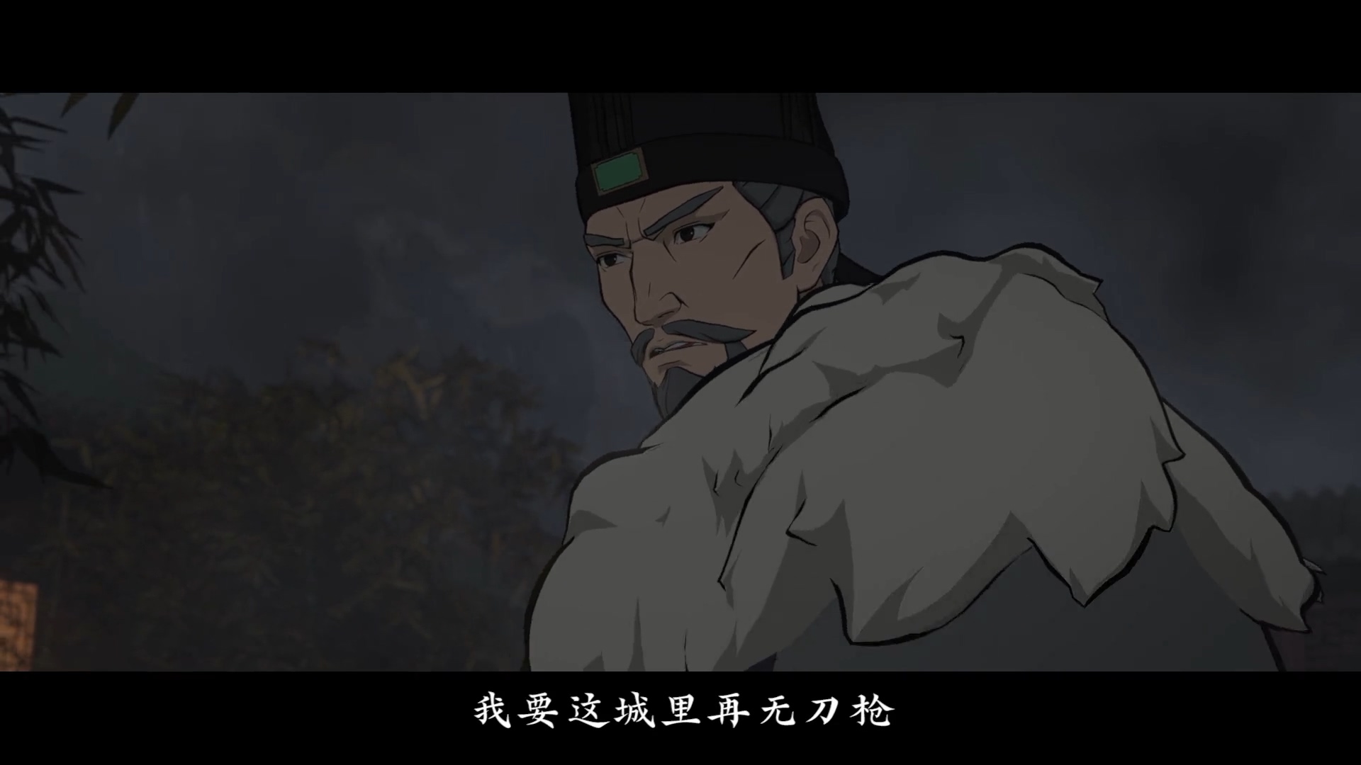 枕刀歌之尘世行剧照的剧照