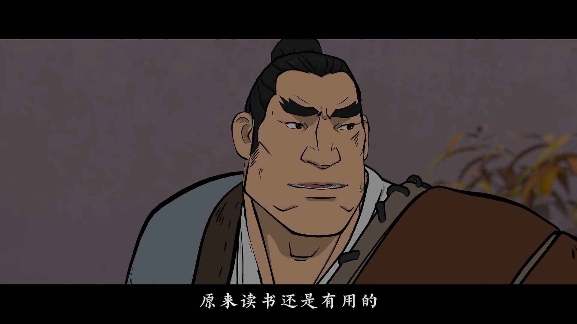 枕刀歌之尘世行剧照的剧照