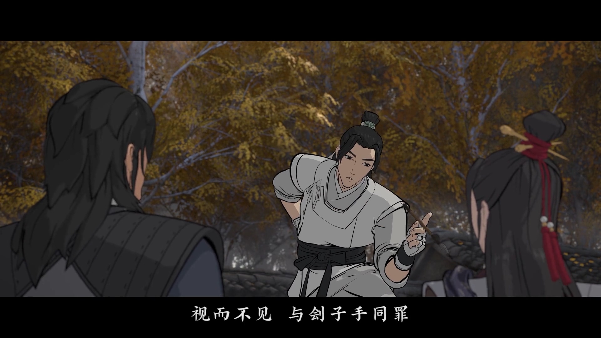 枕刀歌之尘世行剧照的剧照