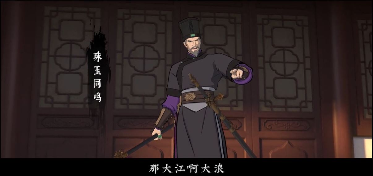 枕刀歌之尘世行剧照的剧照