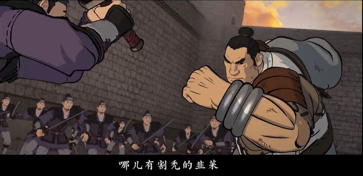 枕刀歌之尘世行剧照的剧照