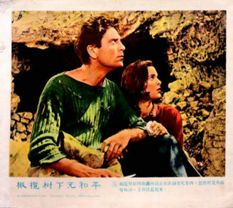 橄榄树下无和平剧照的剧照