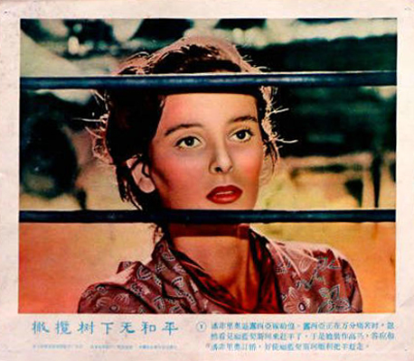 橄榄树下无和平剧照的剧照