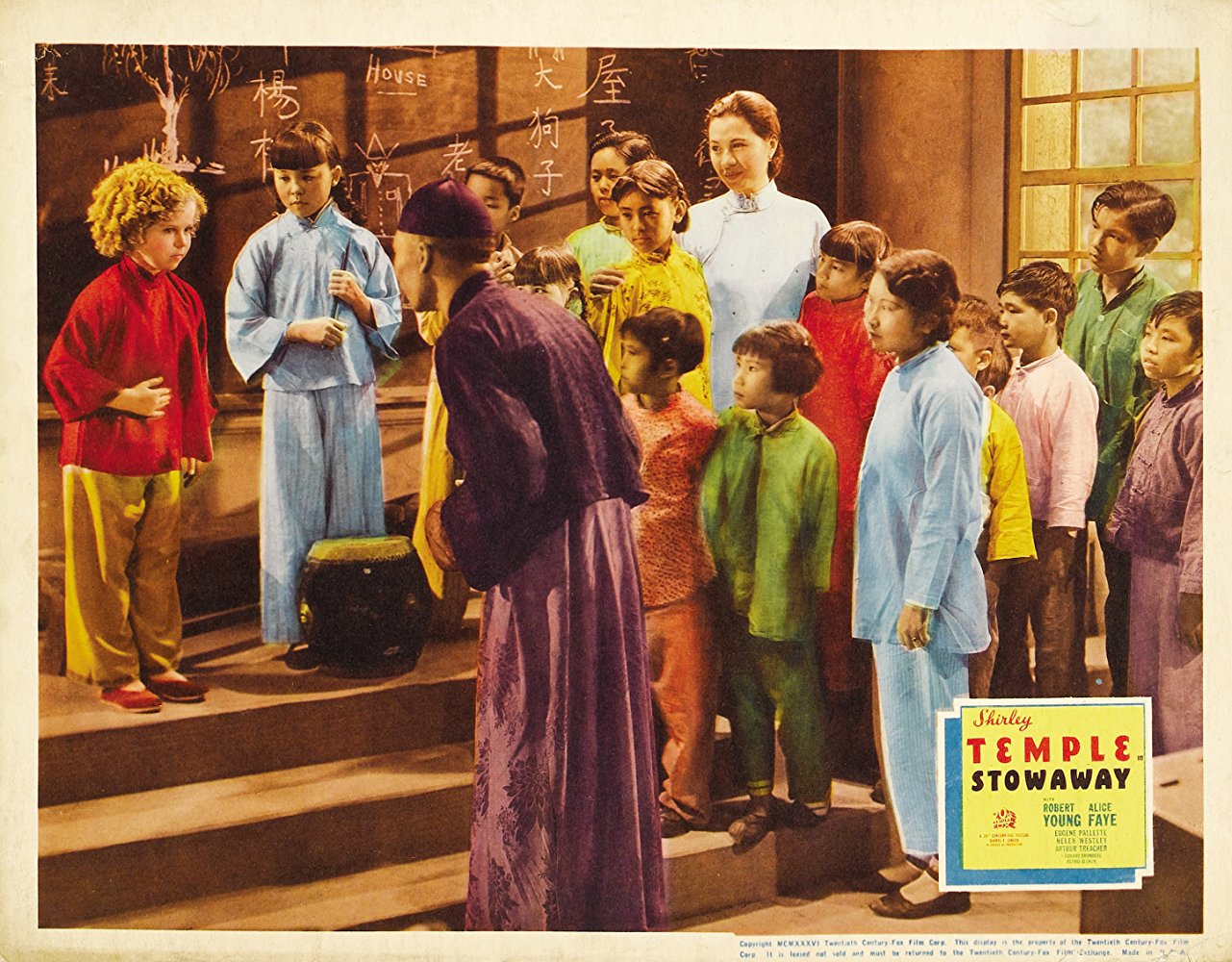 偷渡者剧照的剧照