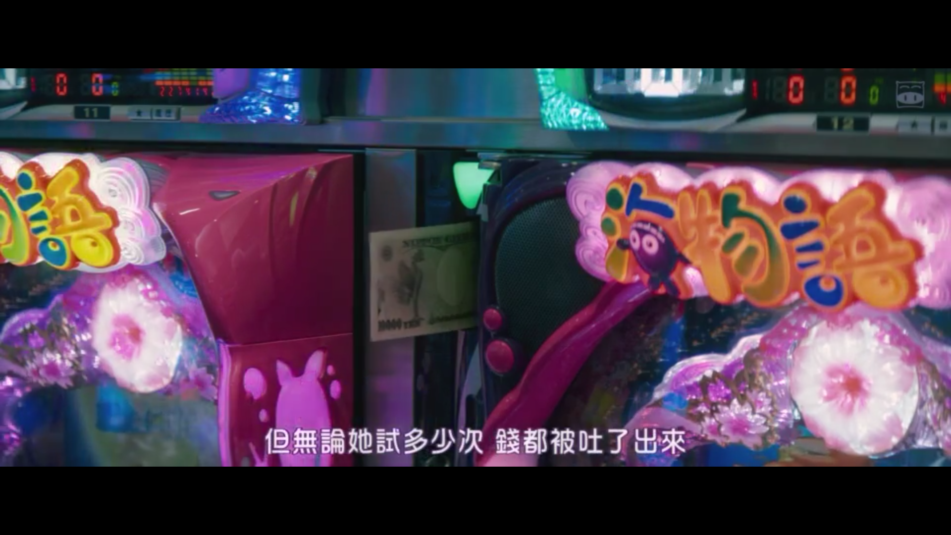 鸠的击退法剧照的剧照