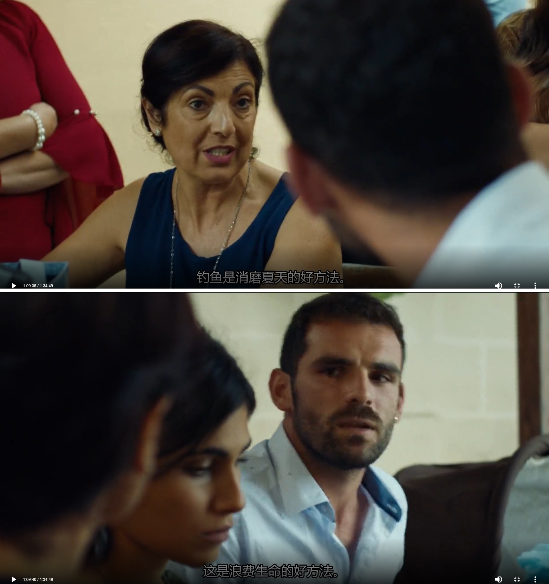 沧海渔生剧照的剧照