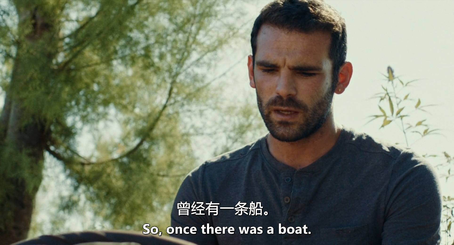 沧海渔生剧照的剧照