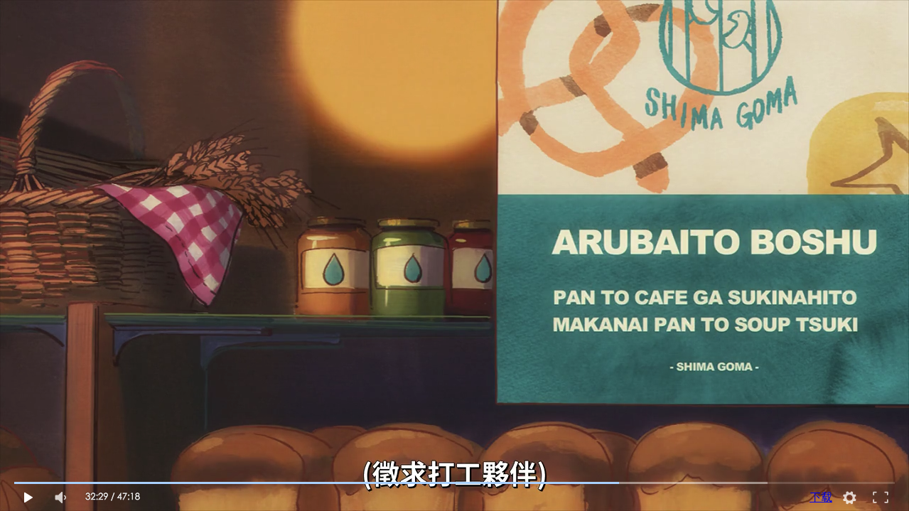 ACCA13区监察课 Regards剧照的剧照