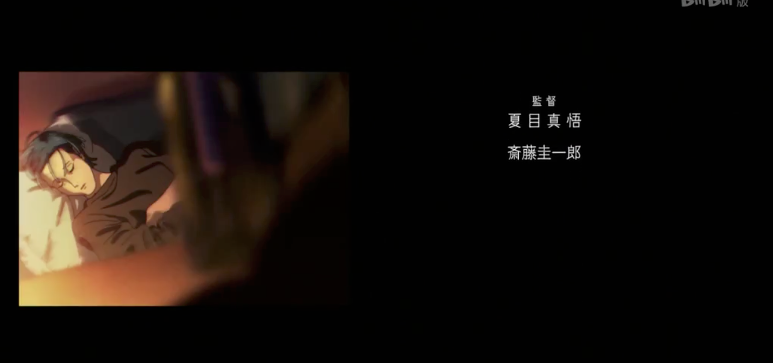 ACCA13区监察课 Regards剧照的剧照