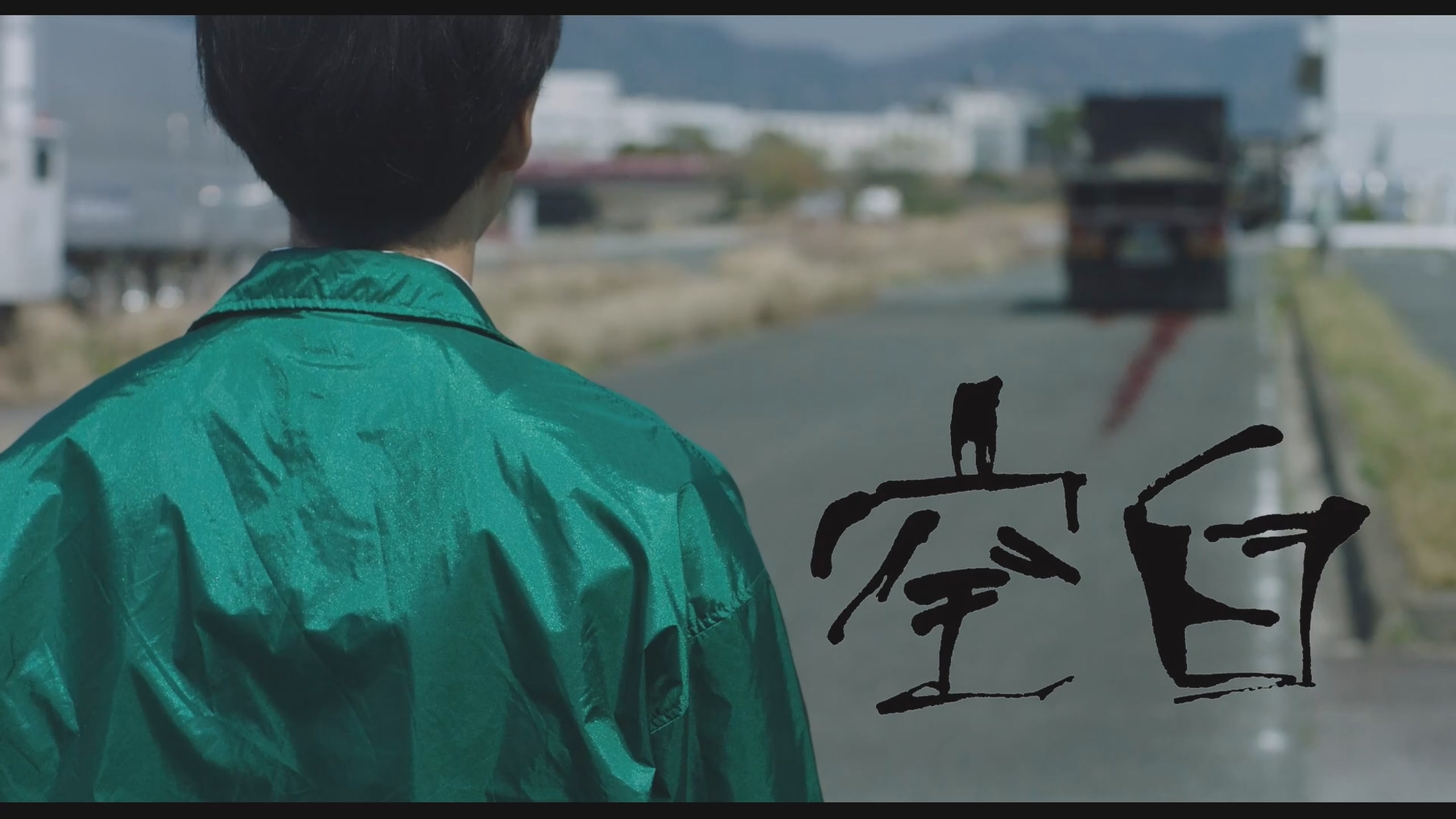 空白剧照的剧照