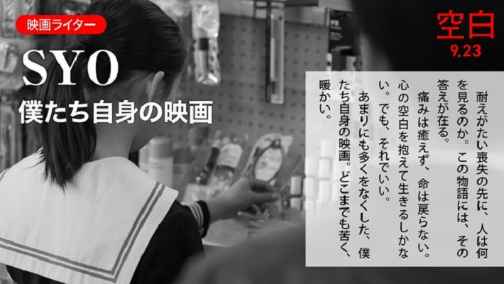 空白剧照的剧照