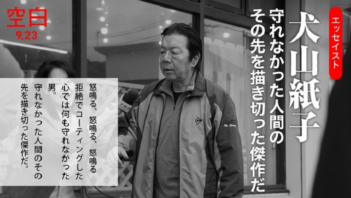 空白剧照的剧照