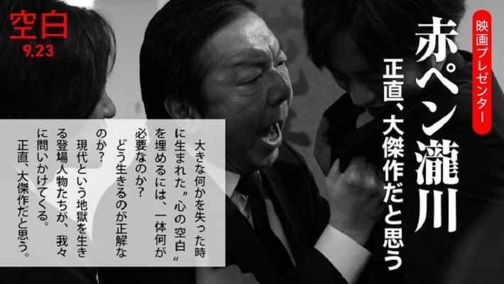 空白剧照的剧照