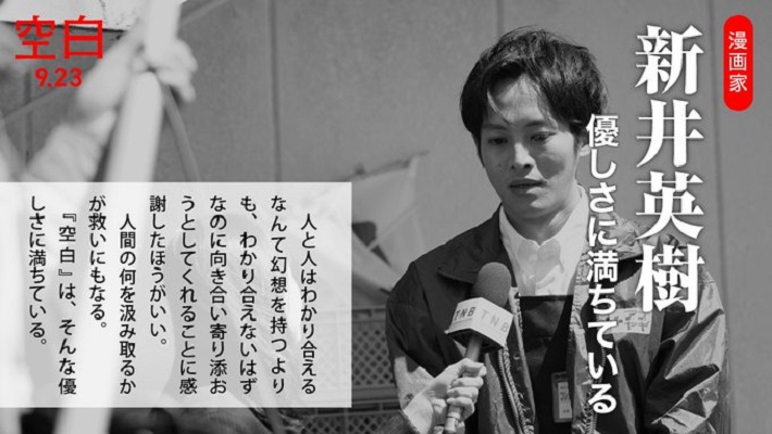 空白剧照的剧照