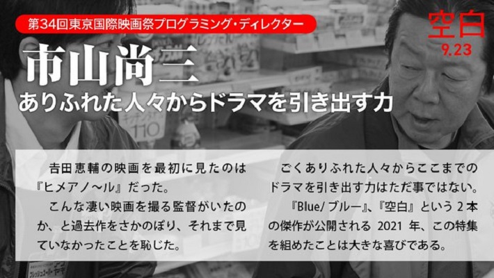 空白剧照的剧照