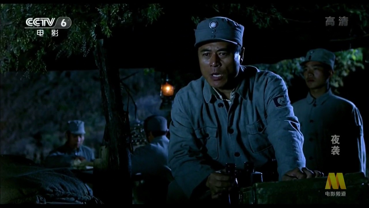 夜袭剧照的剧照