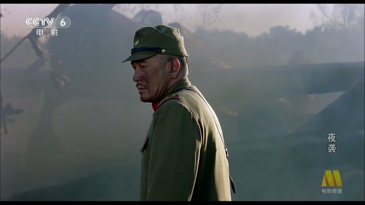 夜袭剧照的剧照