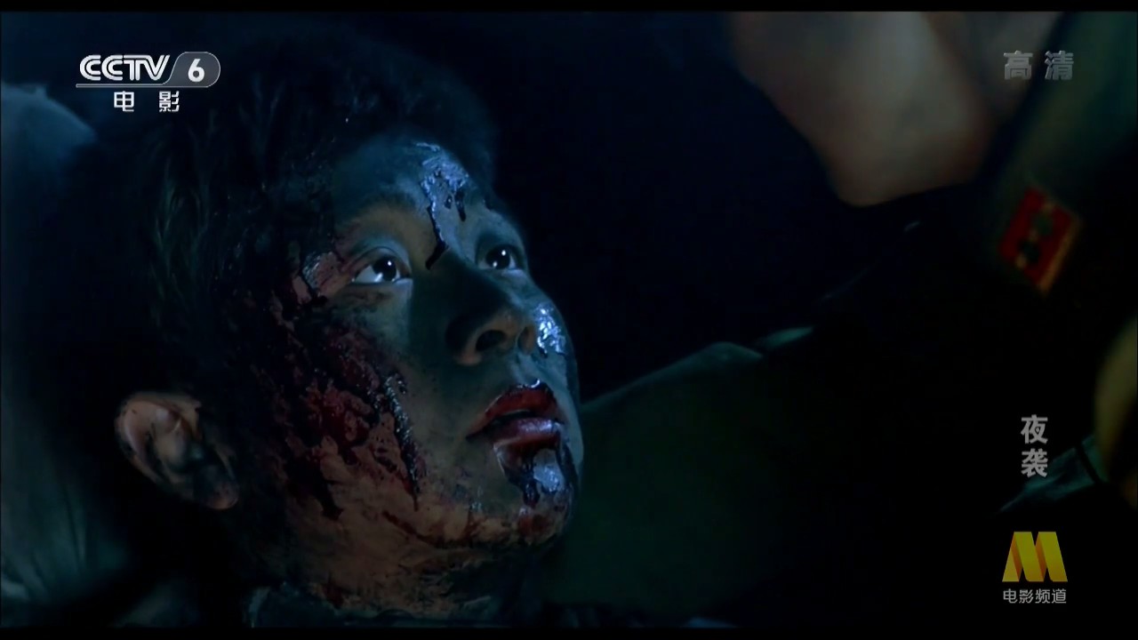 夜袭剧照的剧照