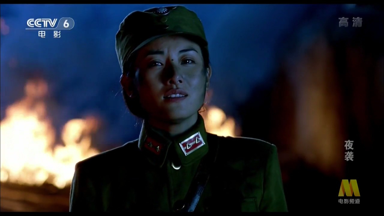 夜袭剧照的剧照