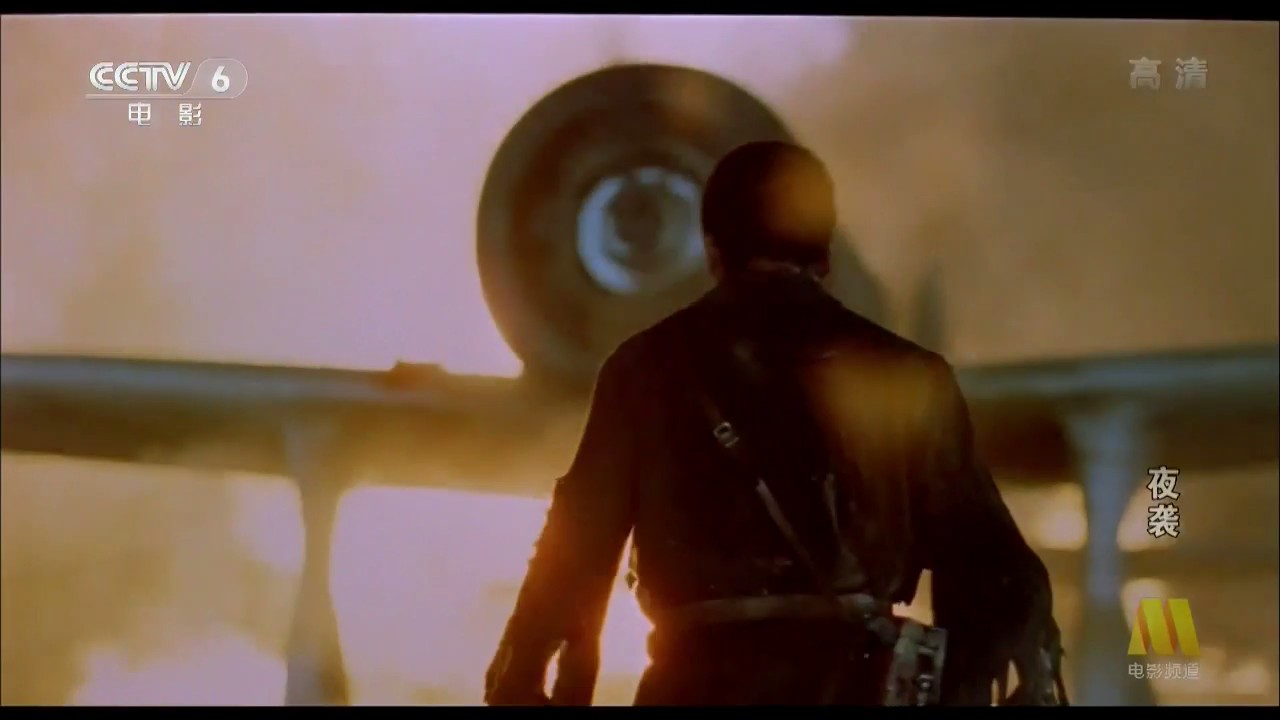 夜袭剧照的剧照