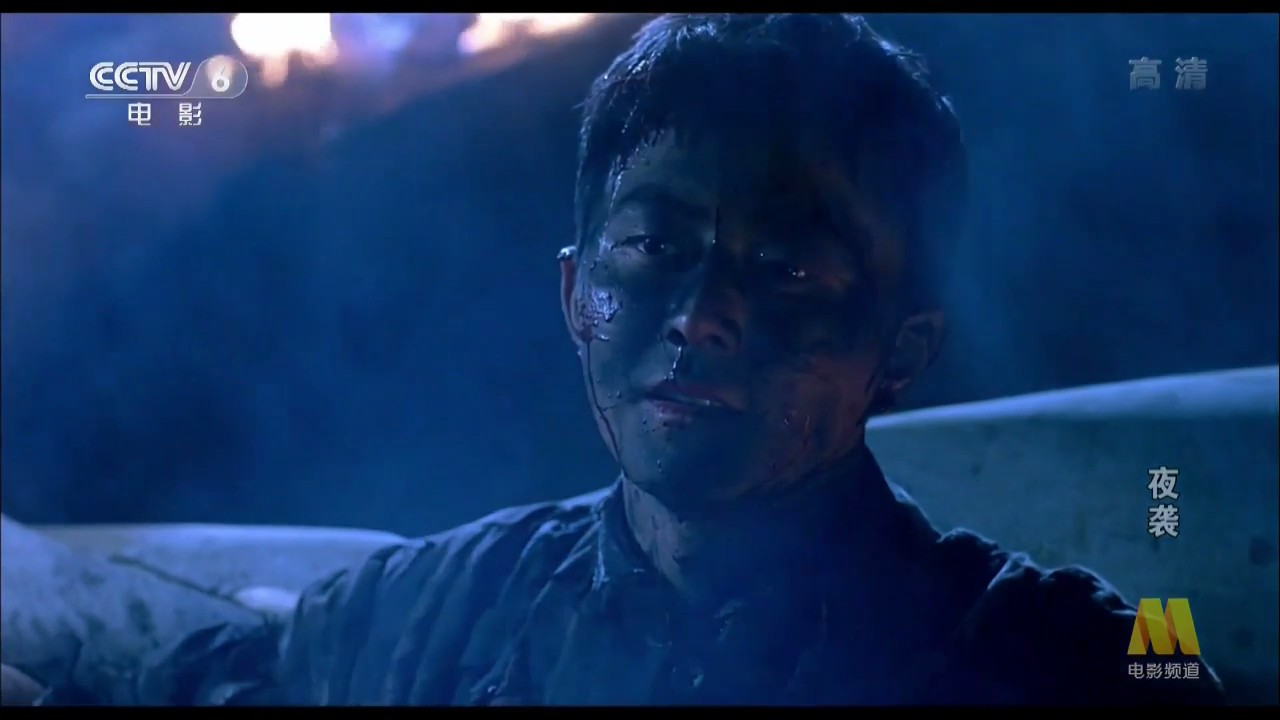 夜袭剧照的剧照