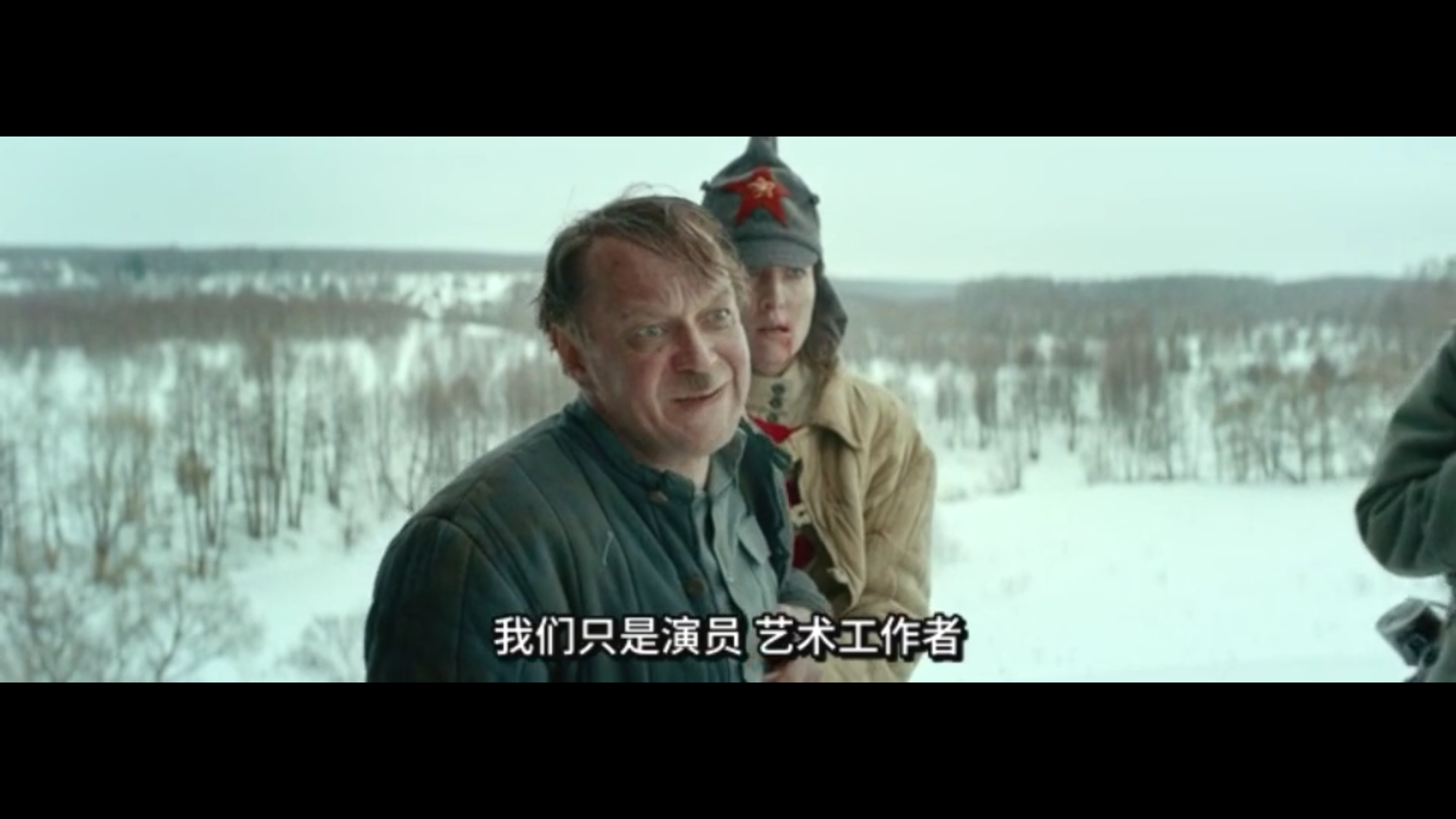 红色幽灵剧照的剧照