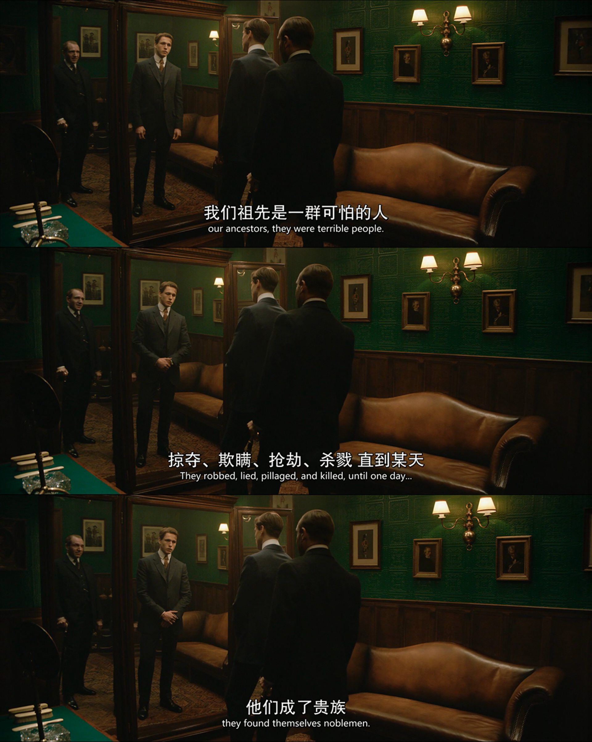 王牌特工：源起剧照的剧照