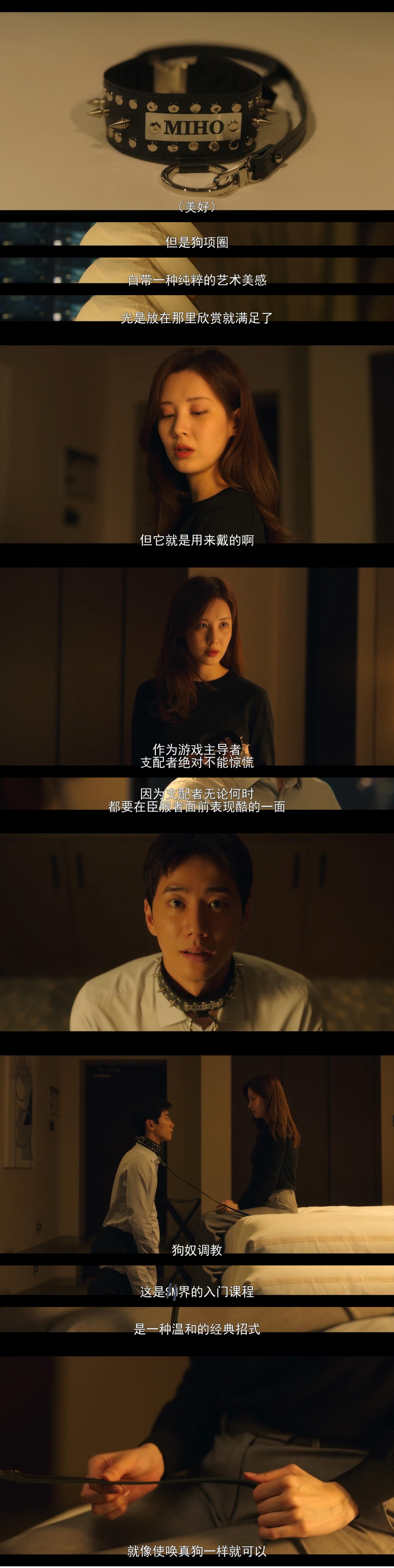 解禁男女剧照的剧照