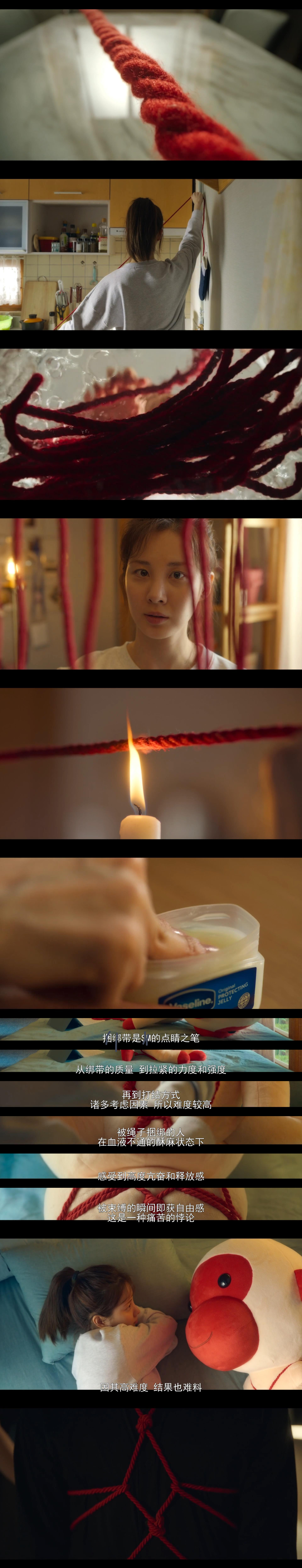 解禁男女剧照的剧照