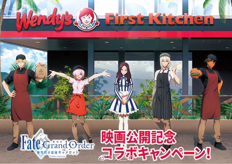 命运/冠位指定 神圣圆桌领域卡美洛 后篇剧照的剧照