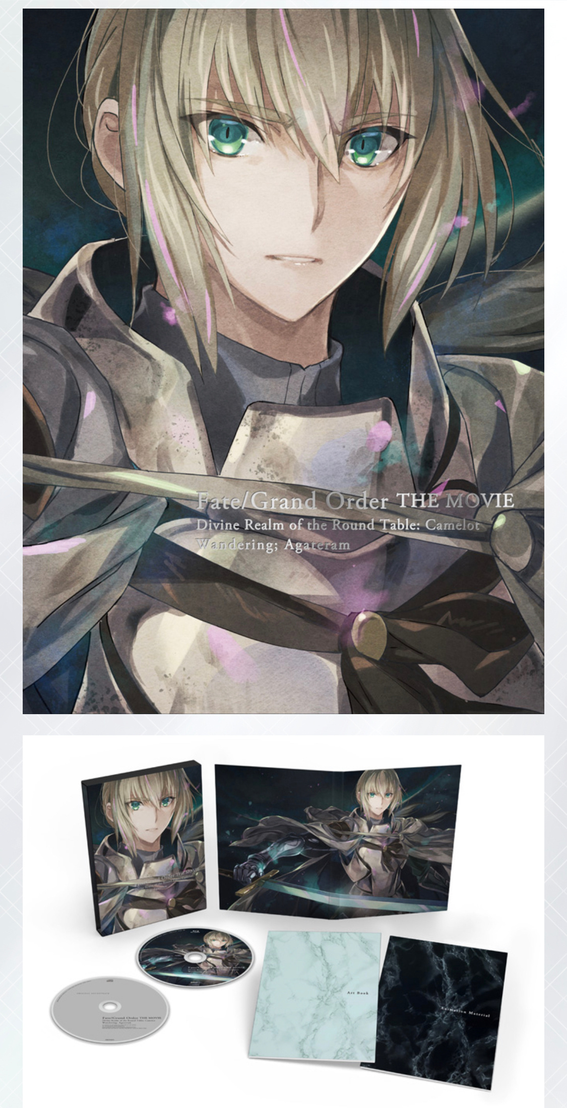 命运/冠位指定 神圣圆桌领域卡美洛 后篇剧照的剧照