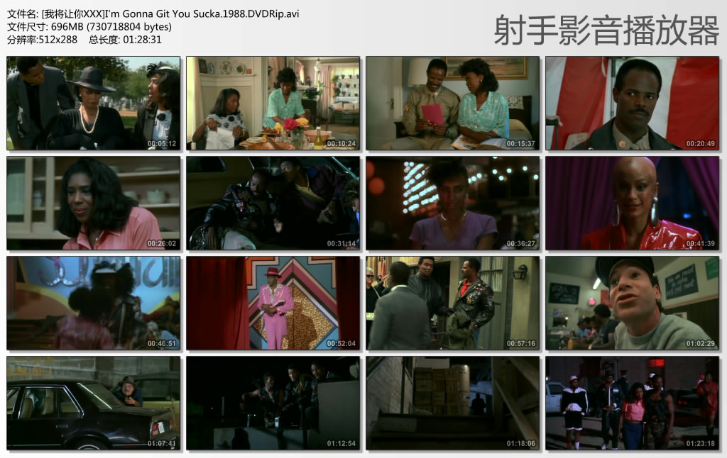 黑超出更剧照的剧照