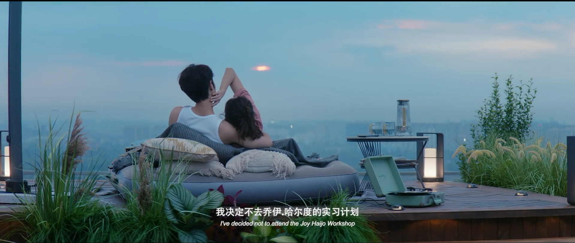 不要忘记我爱你剧照的剧照