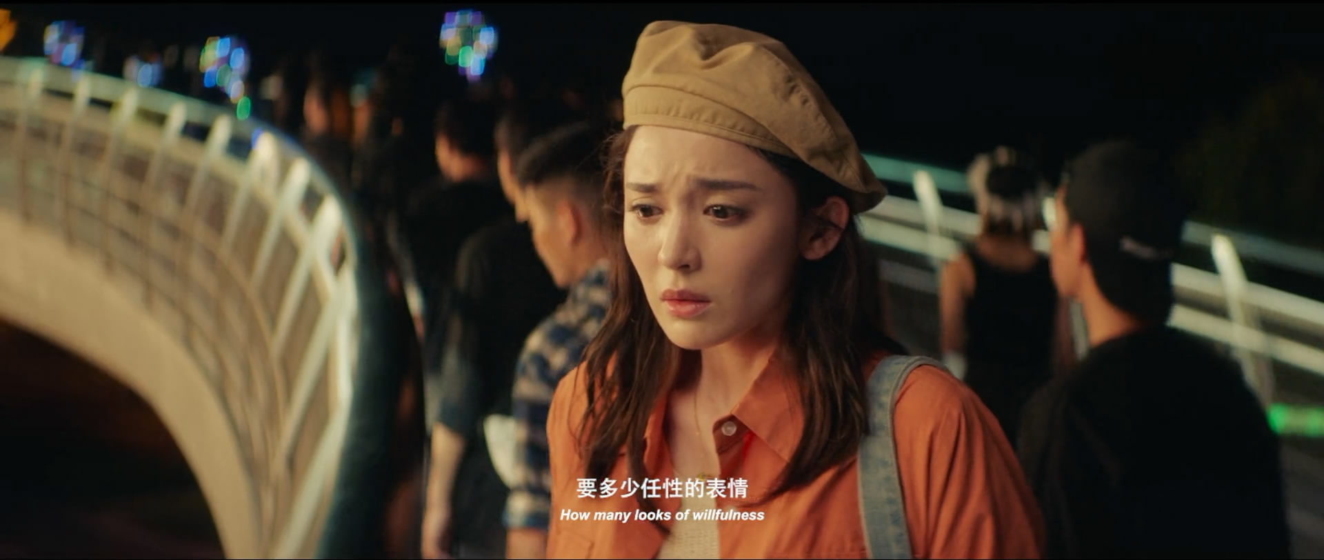 不要忘记我爱你剧照的剧照