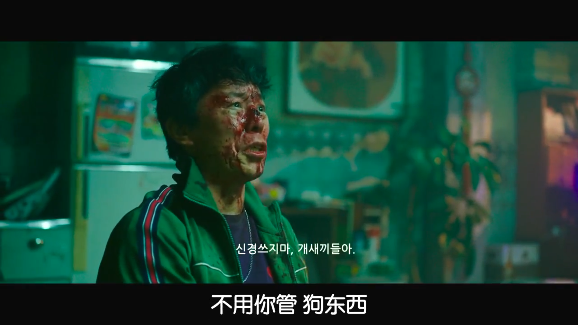 特送剧照的剧照