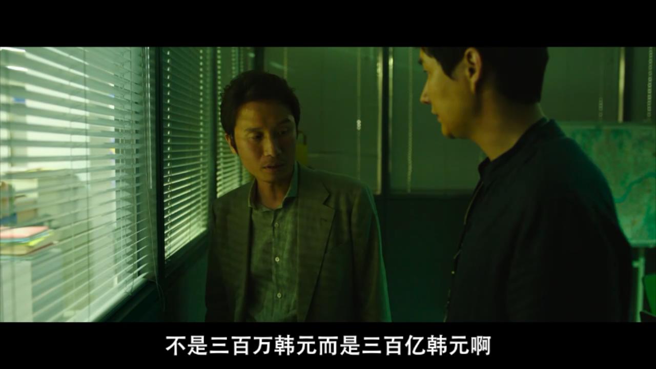 特送剧照的剧照