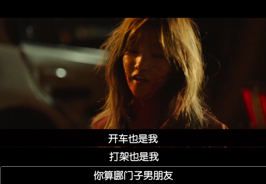 特送剧照的剧照