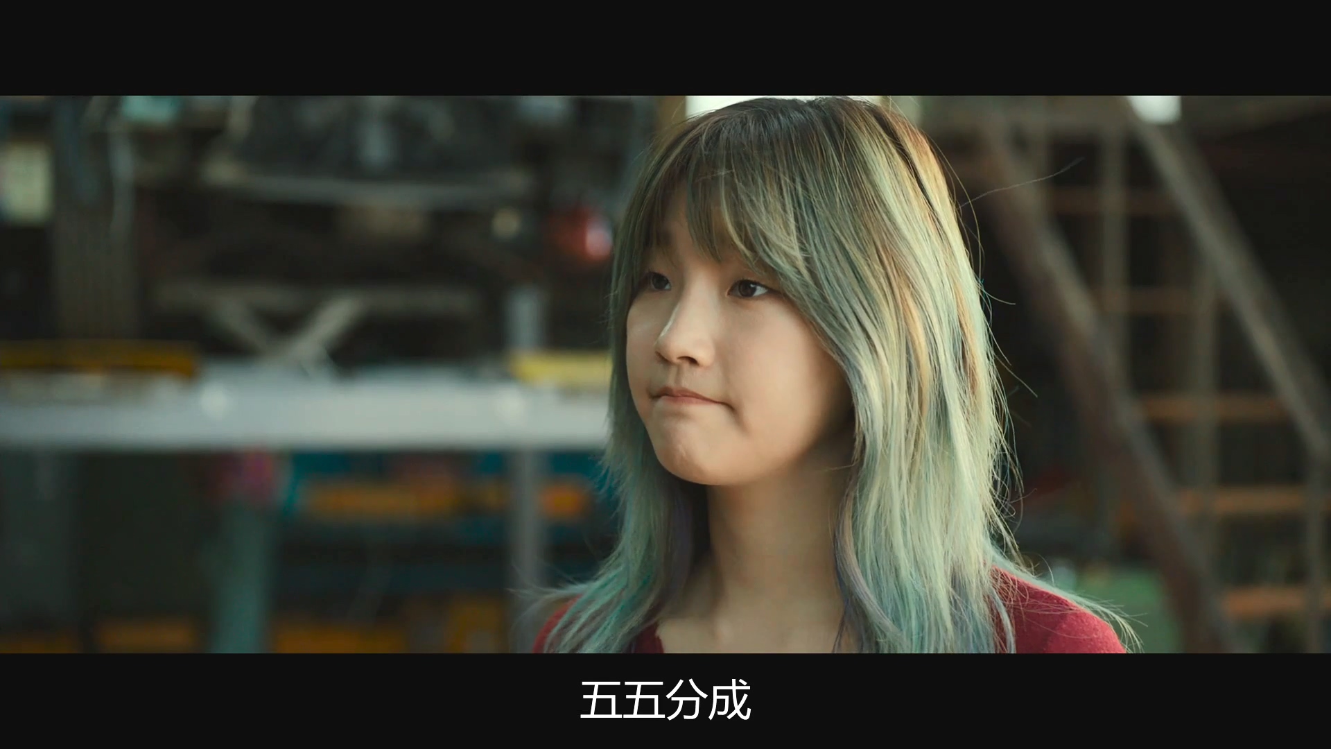 特送剧照的剧照