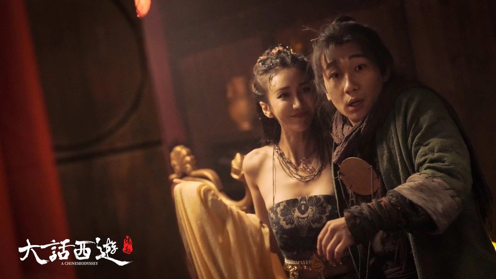 大话西游：缘起剧照的剧照