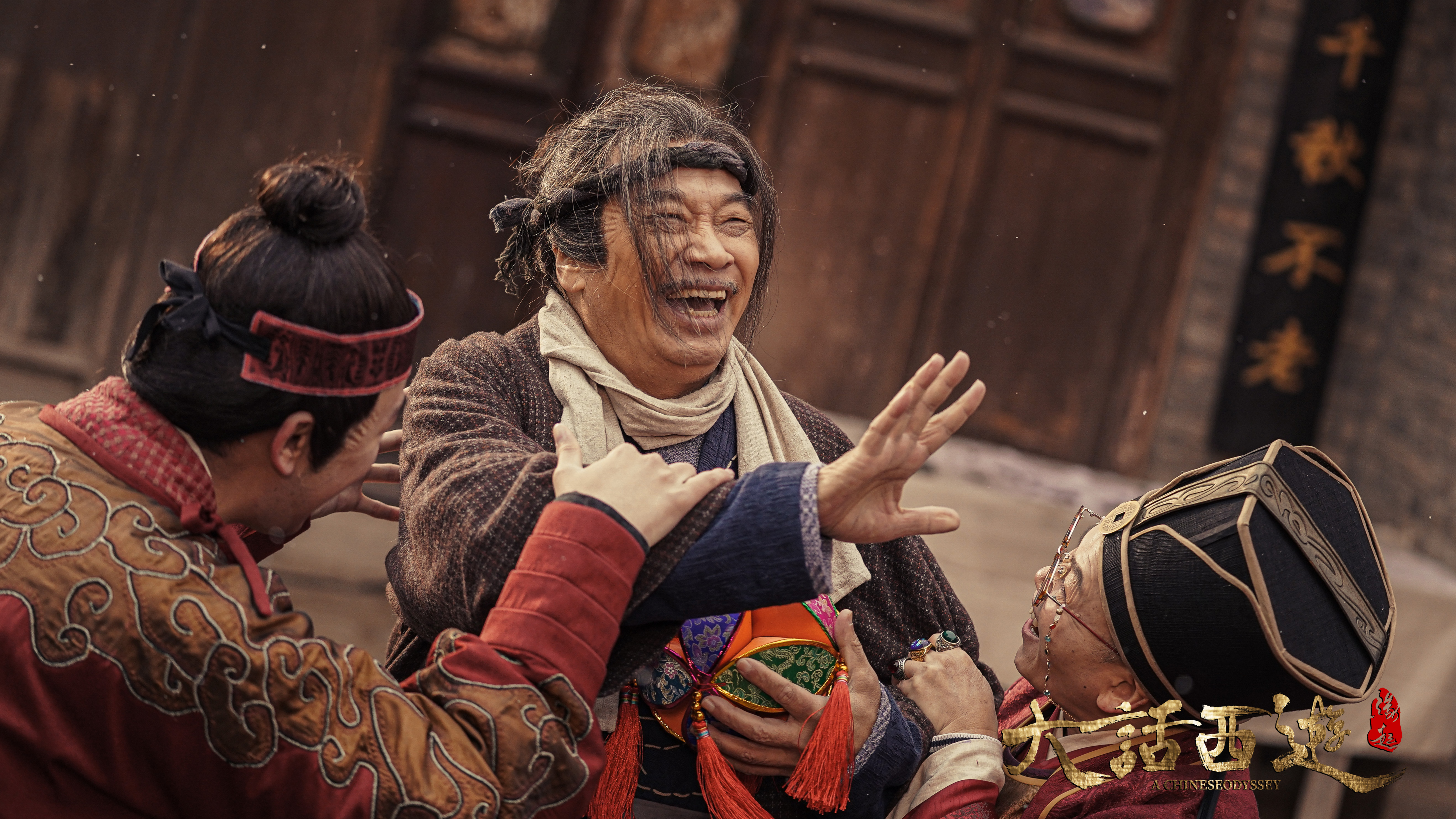 大话西游：缘起剧照的剧照