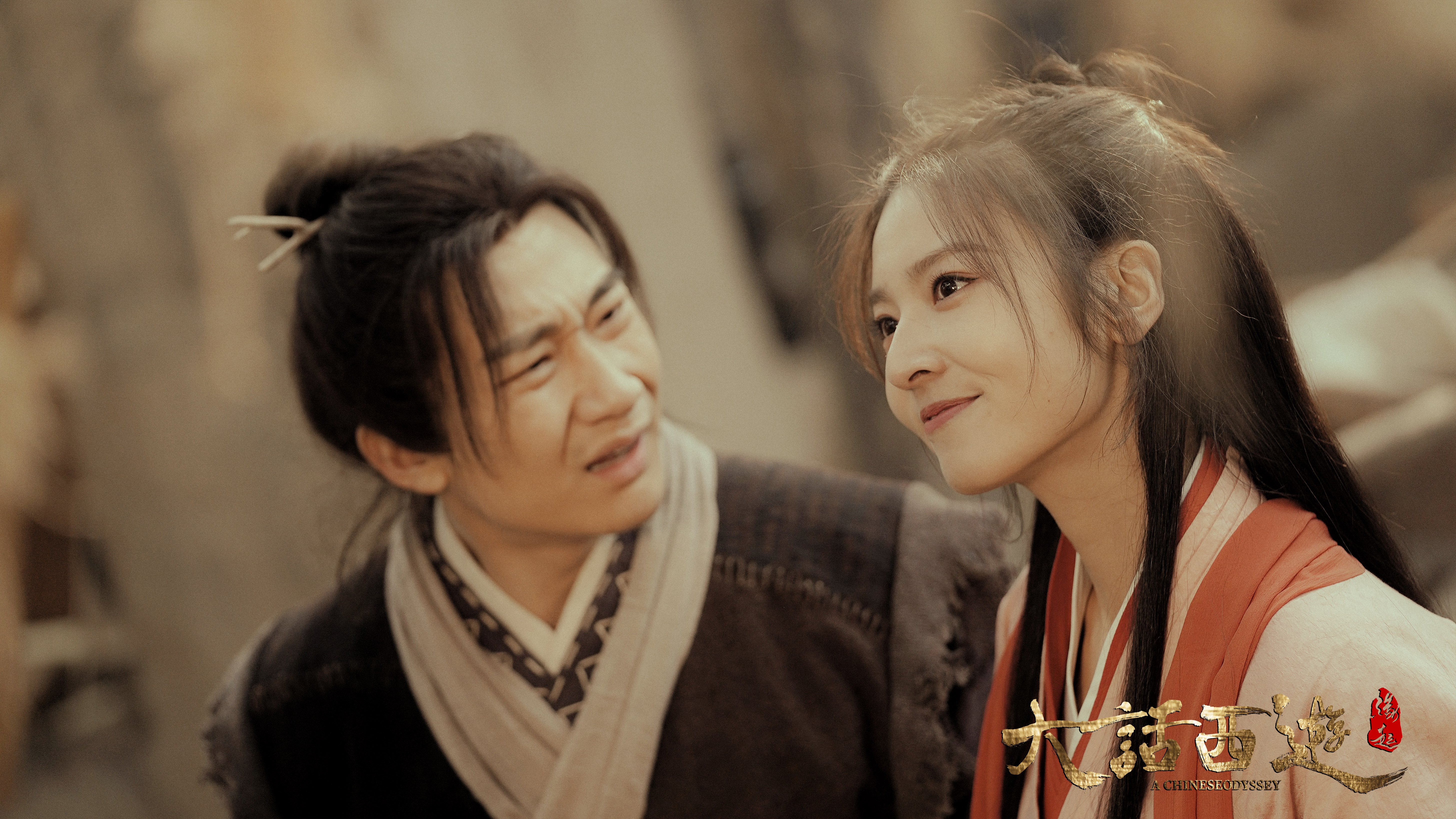 大话西游：缘起剧照的剧照