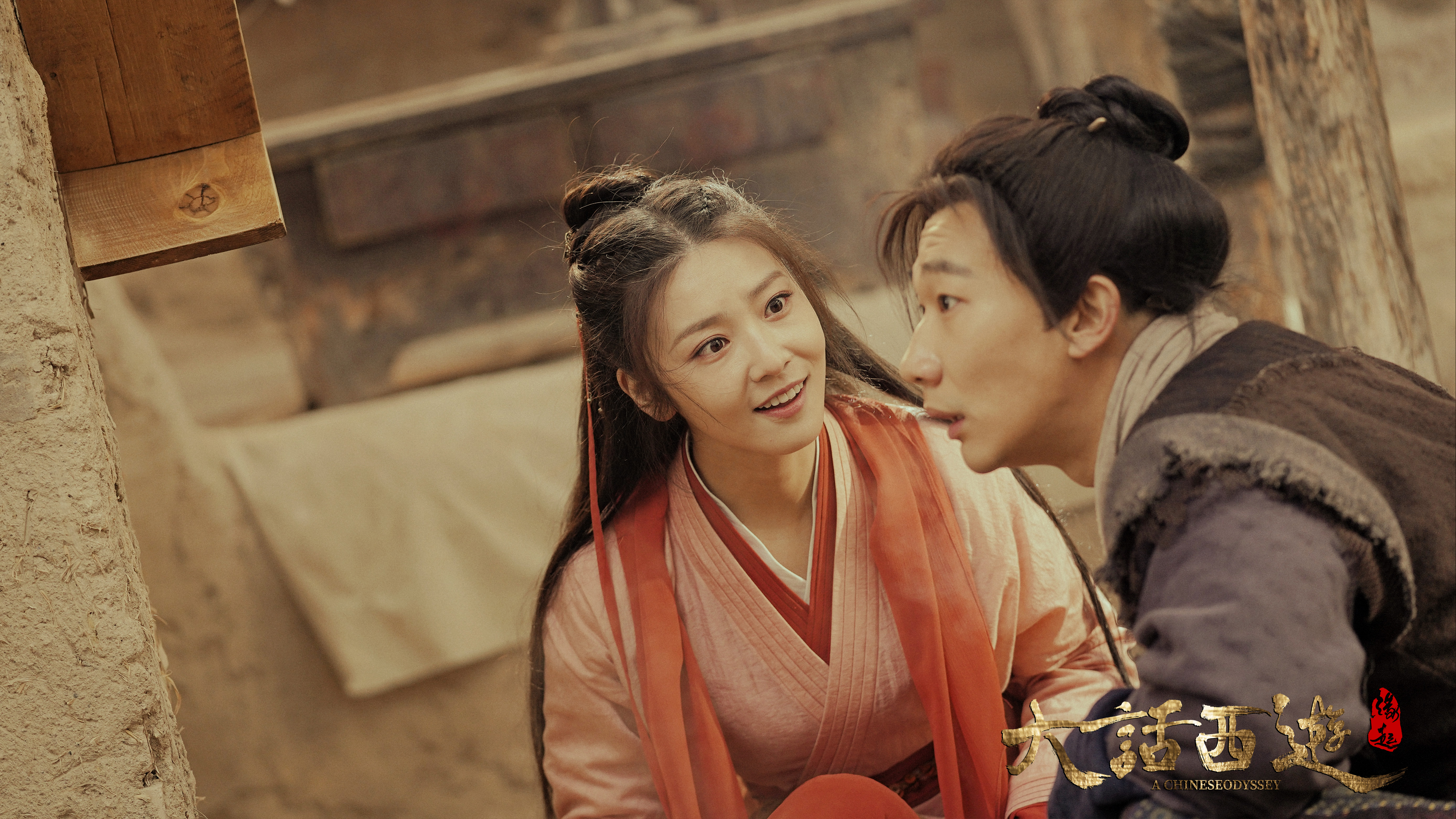 大话西游：缘起剧照的剧照