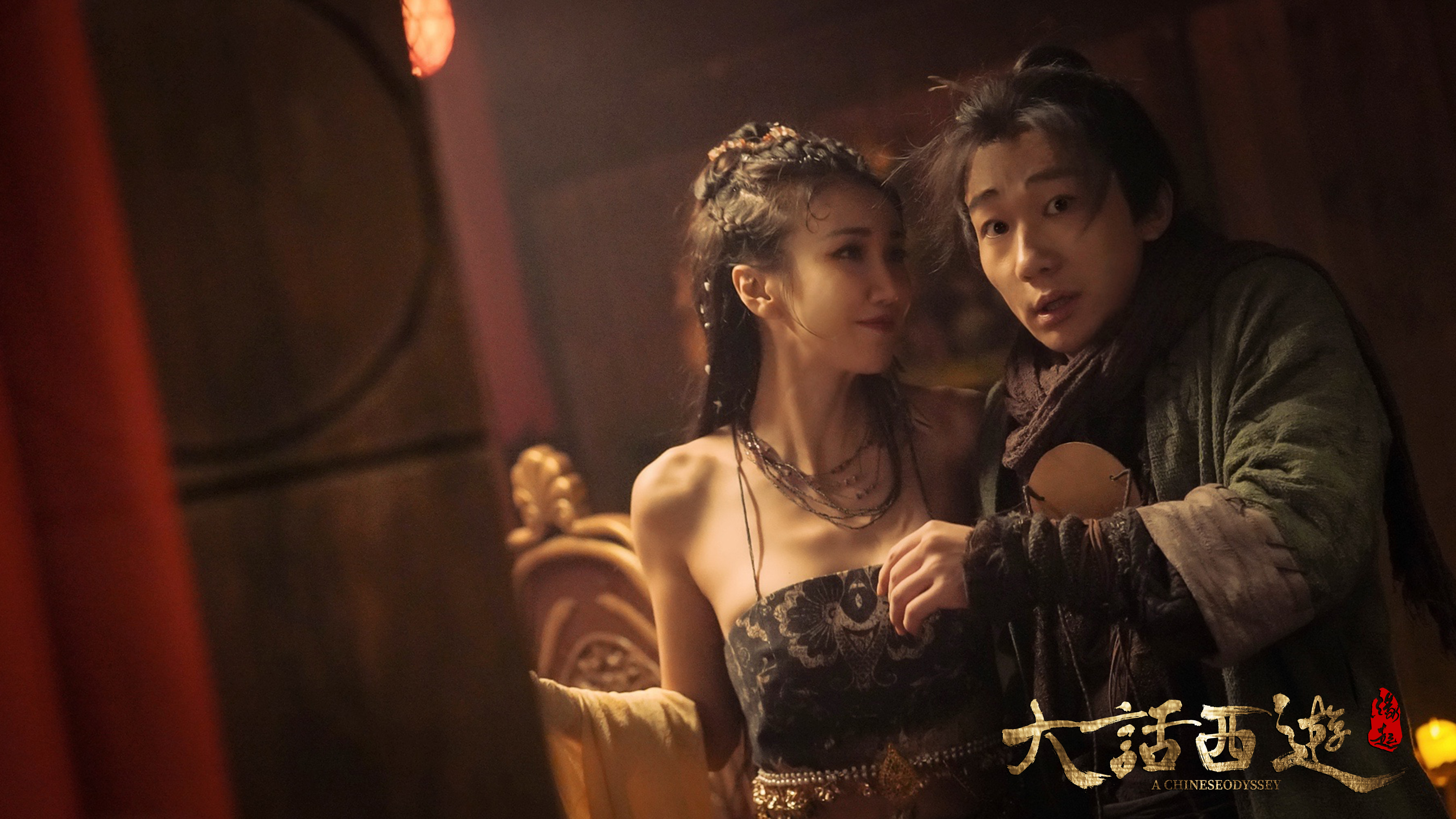 大话西游：缘起剧照的剧照