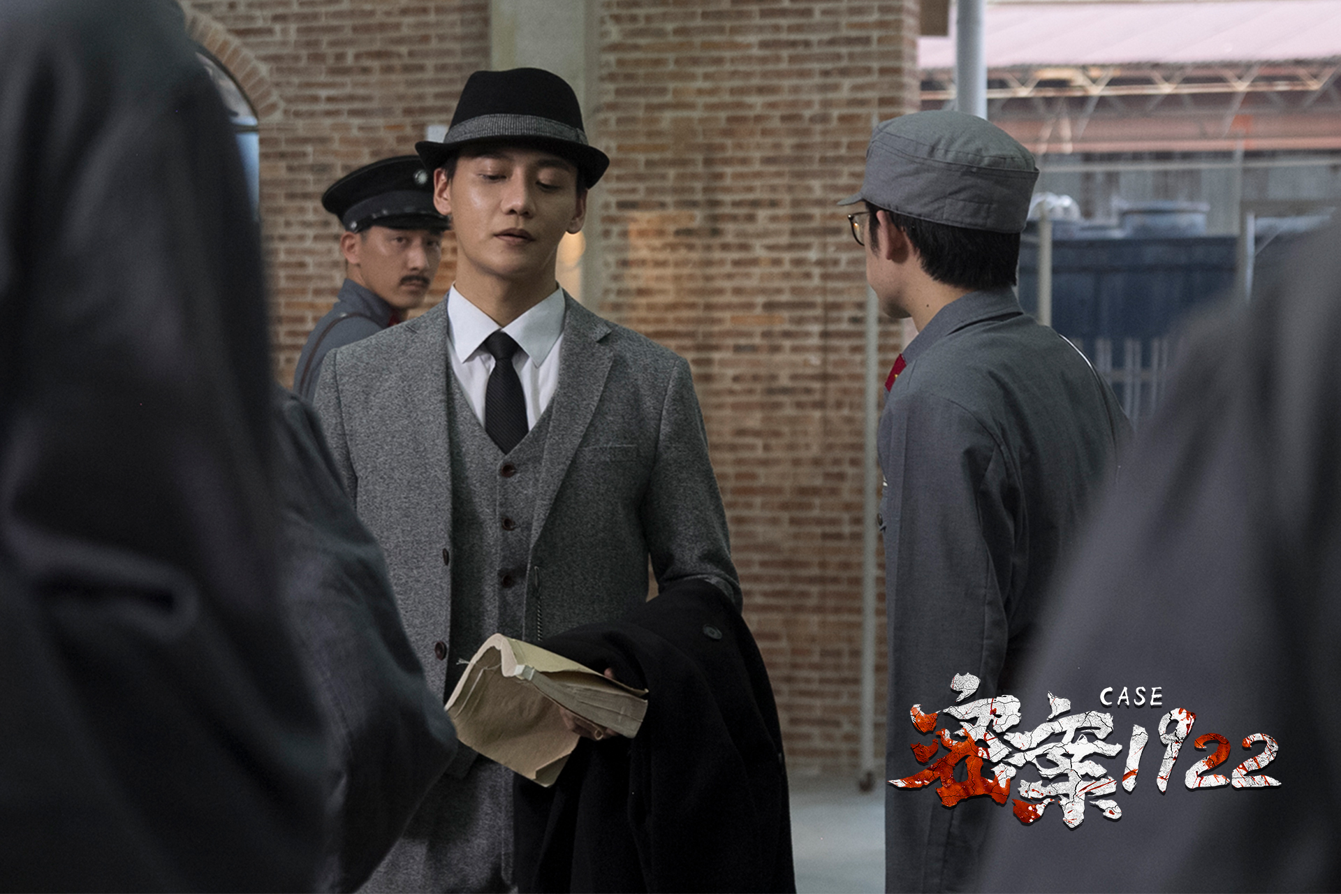 密案1922剧照的剧照